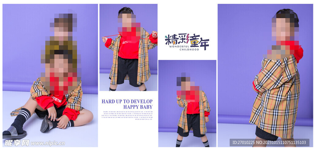 潮童 fashion 少年 帅