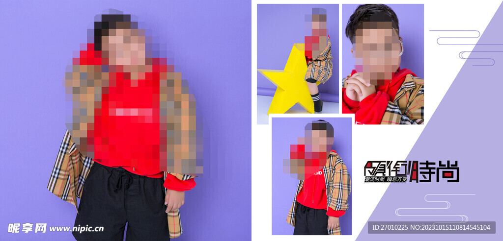 潮童 fashion 少年 帅