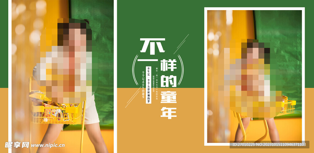 潮童 fashion 少年 酷