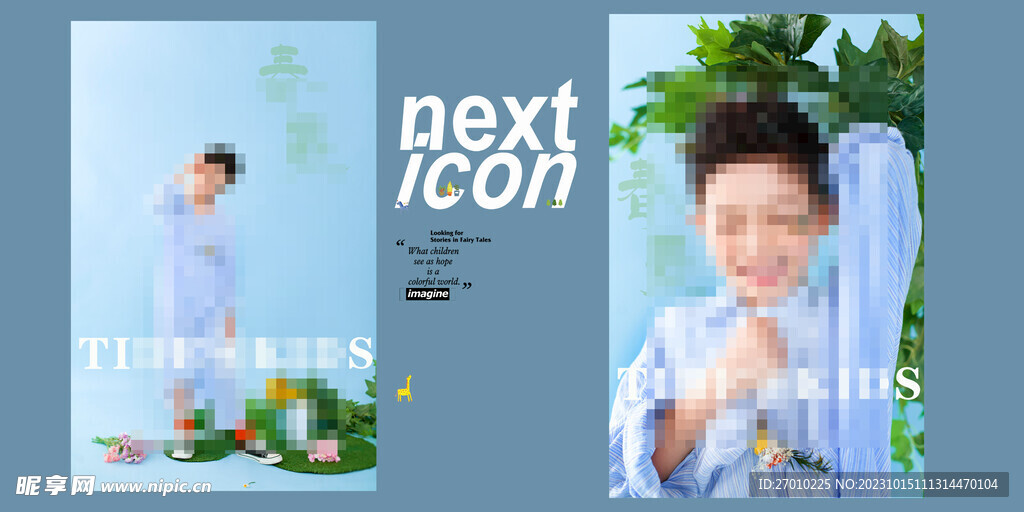 潮童 fashion  少年 