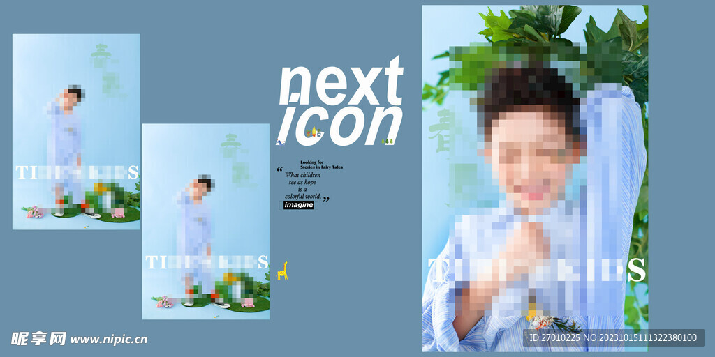 潮童 fashion  少年 