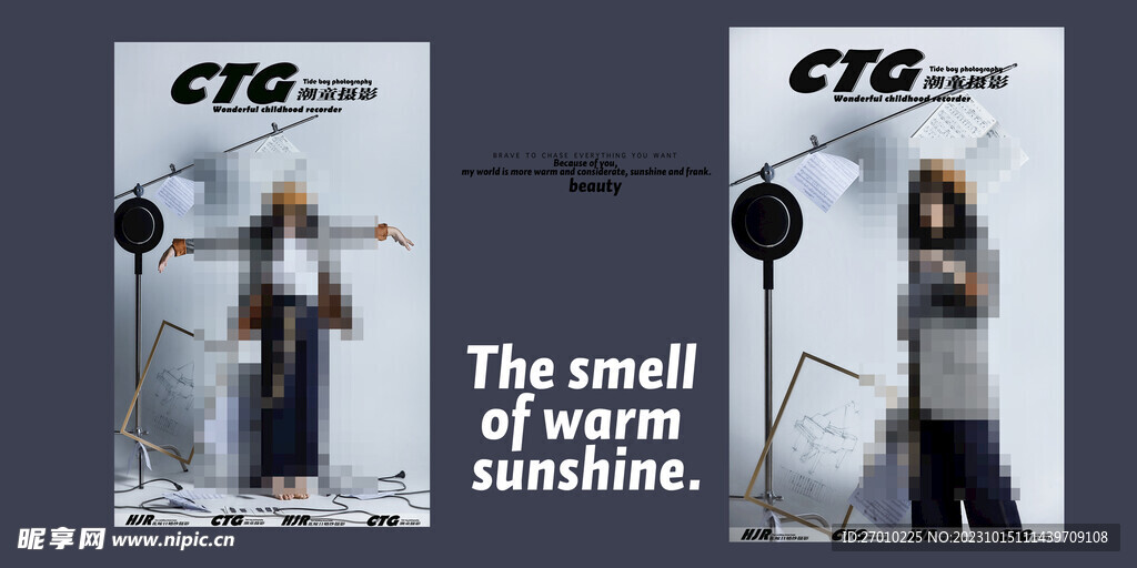 潮童 fashion  少年 