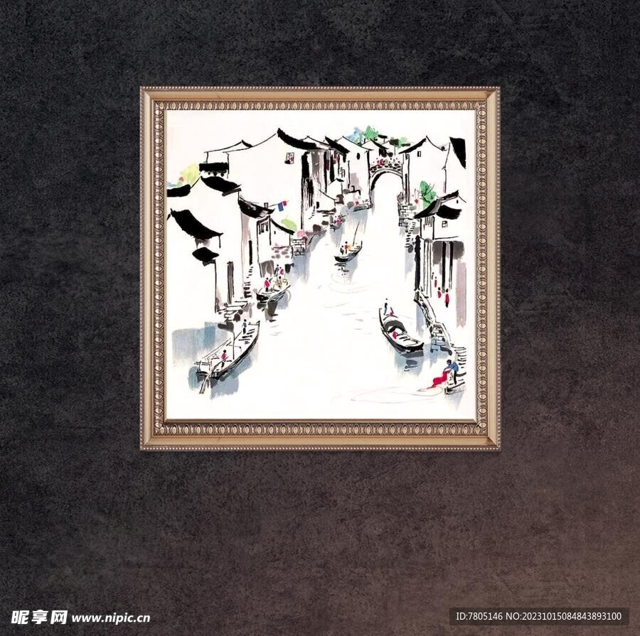 江南水乡装饰画