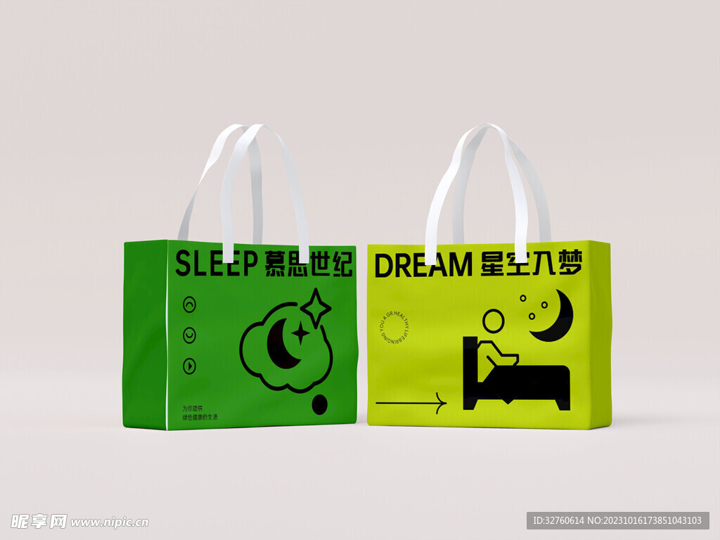 手提袋样机 背景 纸袋设计