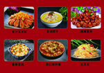 菜品图片