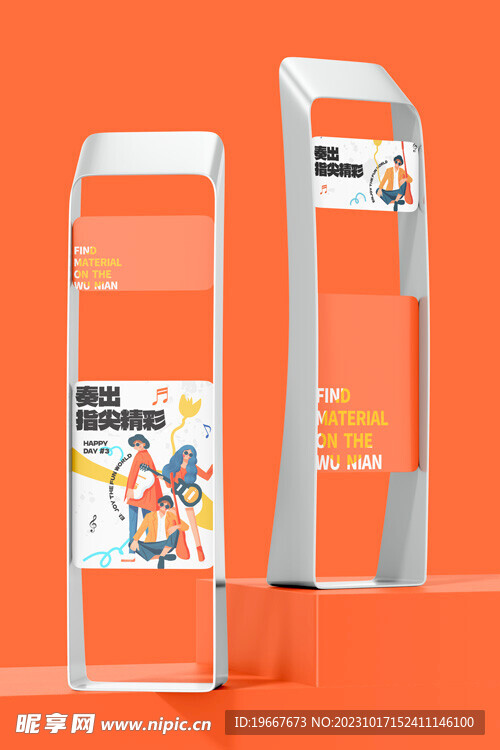广告牌样机 