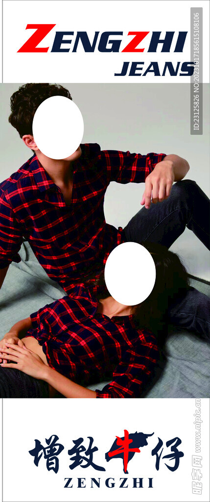 牛仔衣服 牛仔服  logo