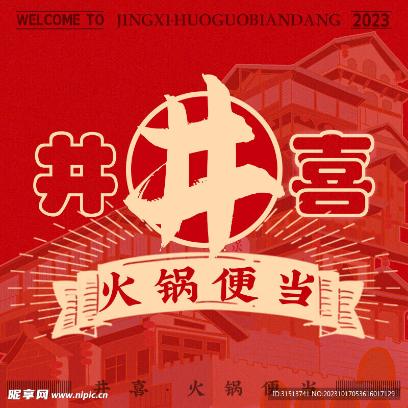 美团饿了么头像logo