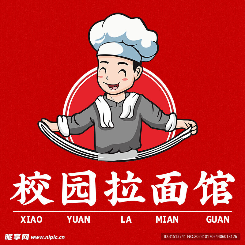 美团饿了么头像logo