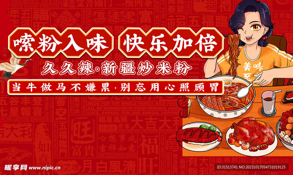 美团饿了么海报banner