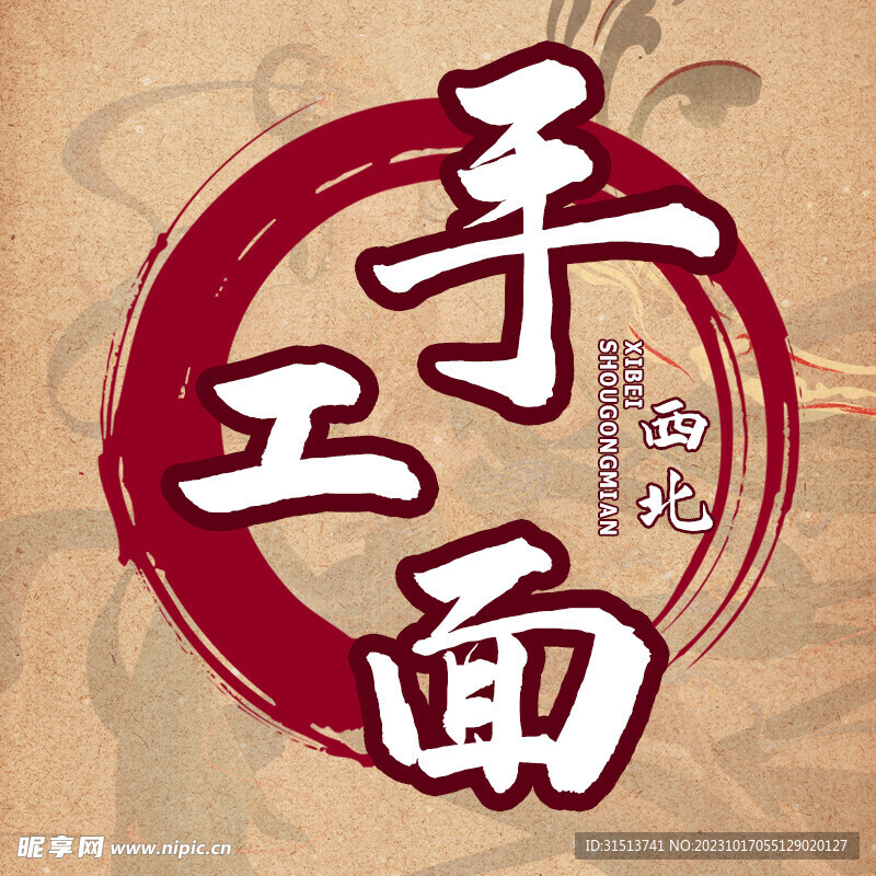 美团饿了么头像logo