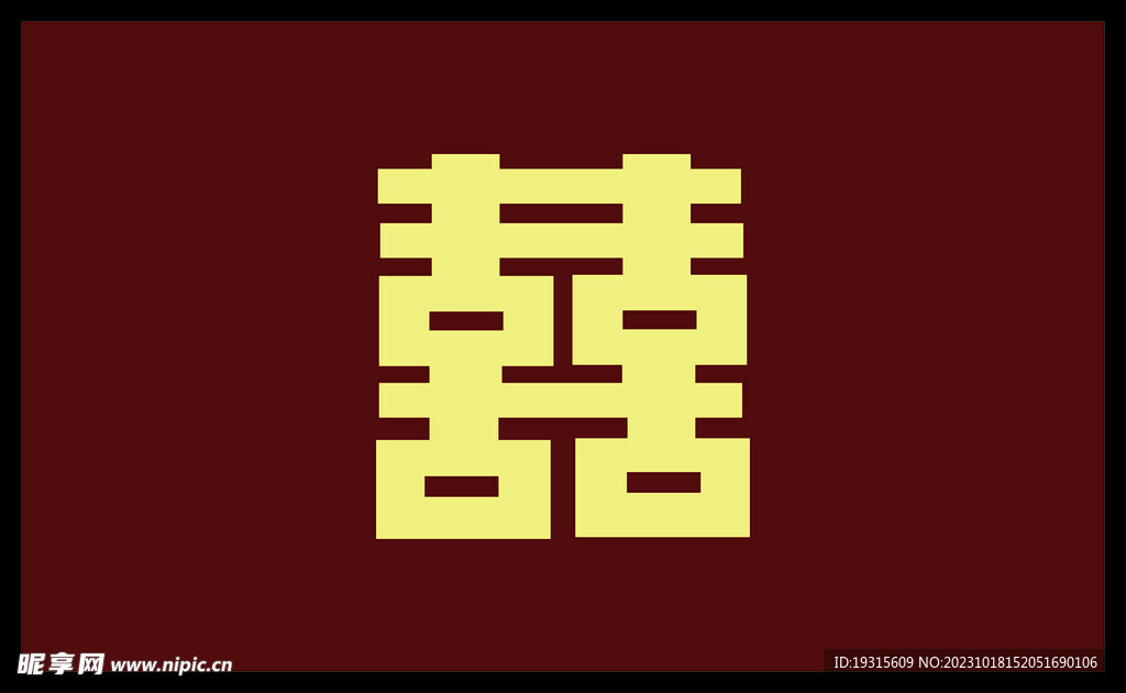 婚礼喜字背景图片