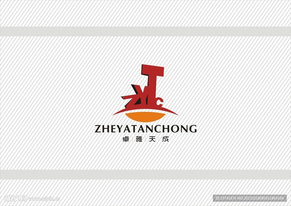 卓雅天成LOGO