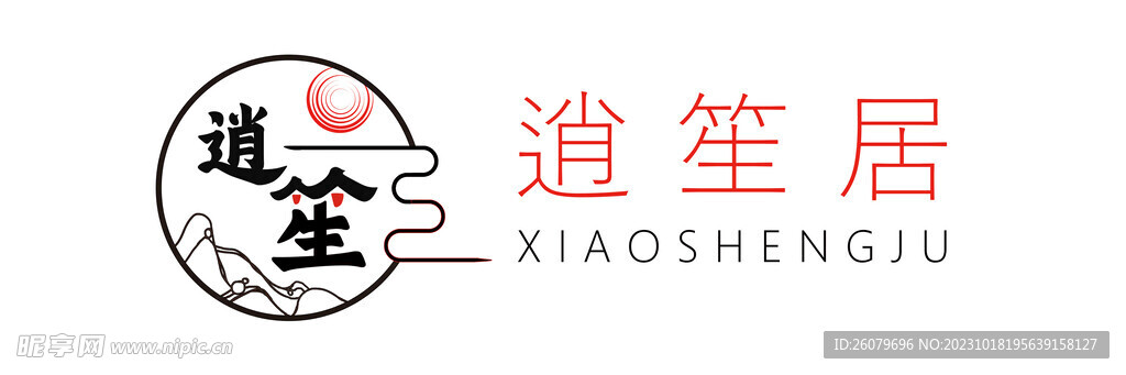 逍笙居汉服原创直营批发工厂店