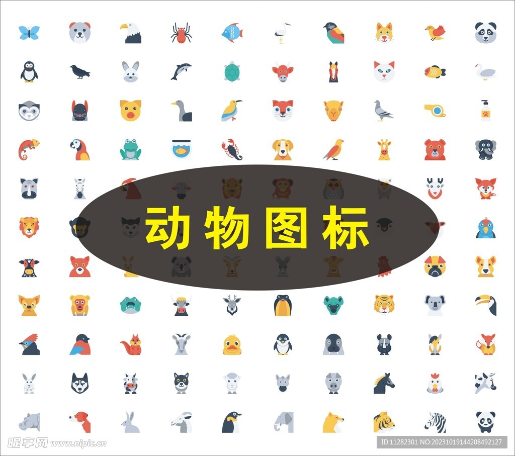 动物图标