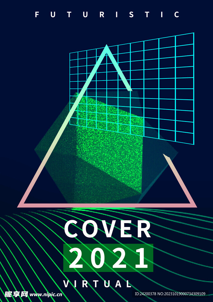 科技几何图形背景