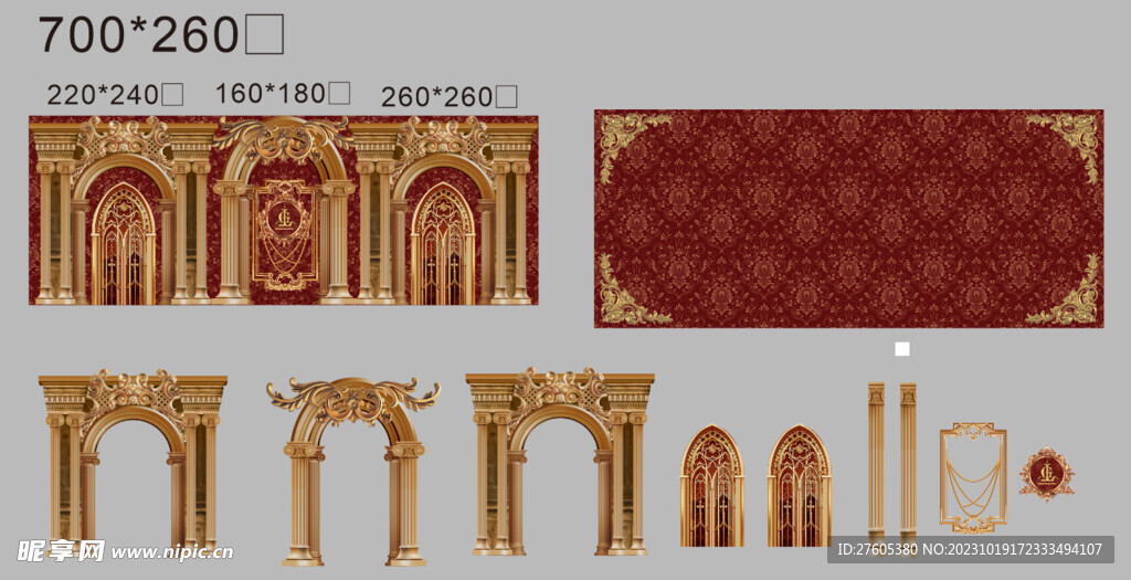 红金欧式婚礼制作文件