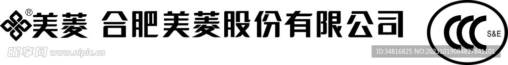 美菱股份有限公司