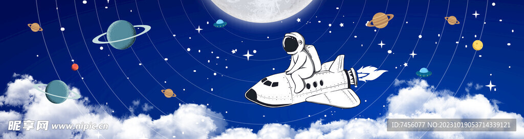 太空人宇航员天空挂画