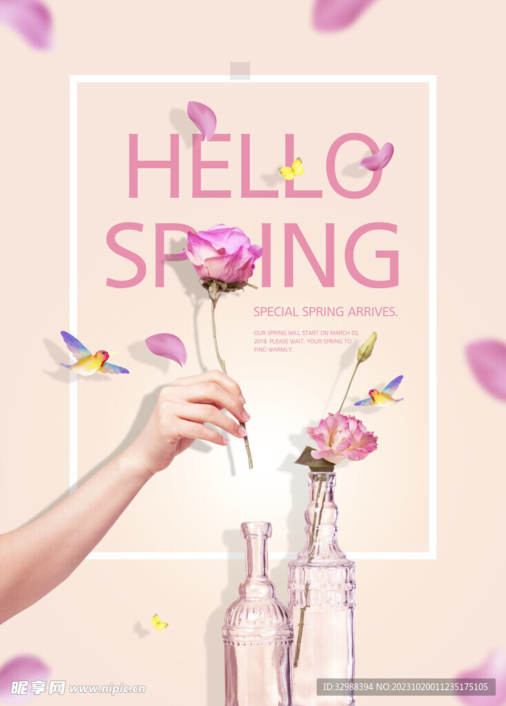 春天鲜花海报