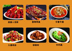 菜品图片