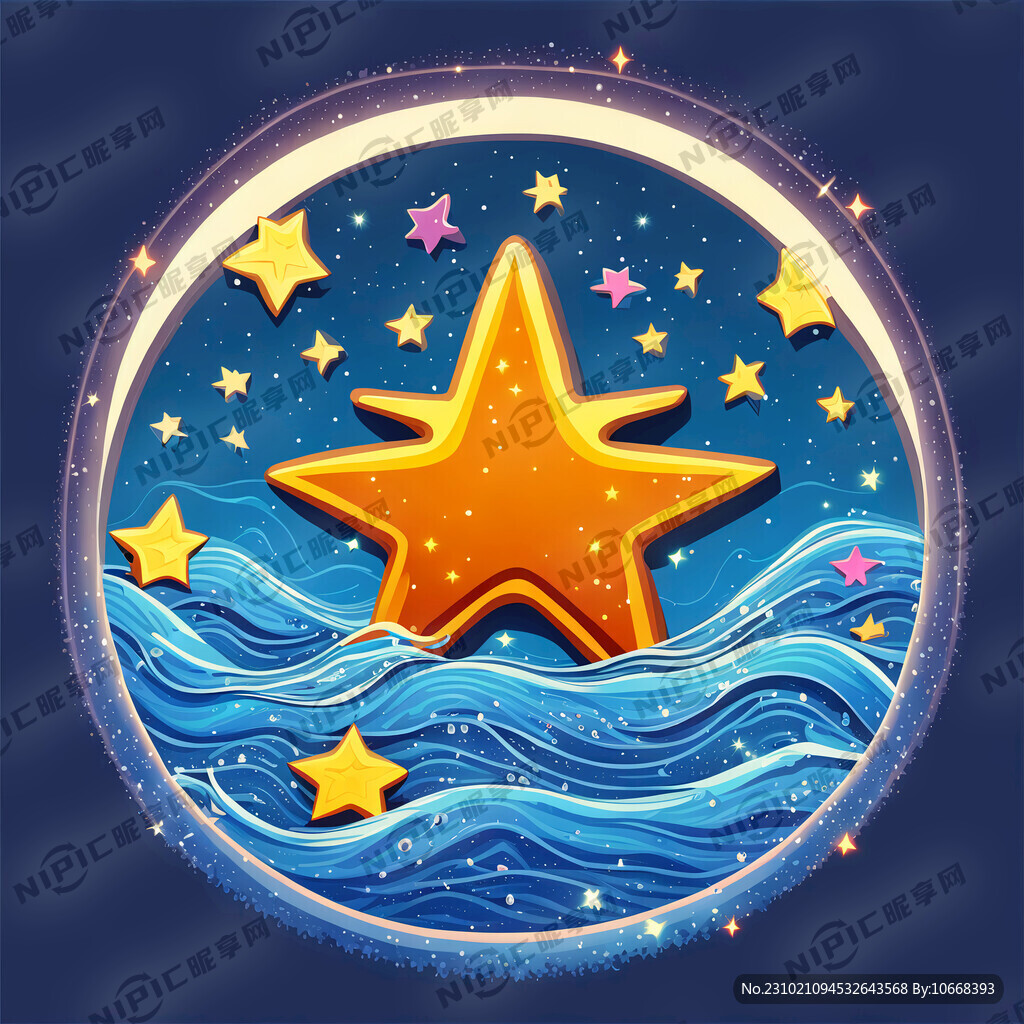 卡通星星 星星内部有水波纹