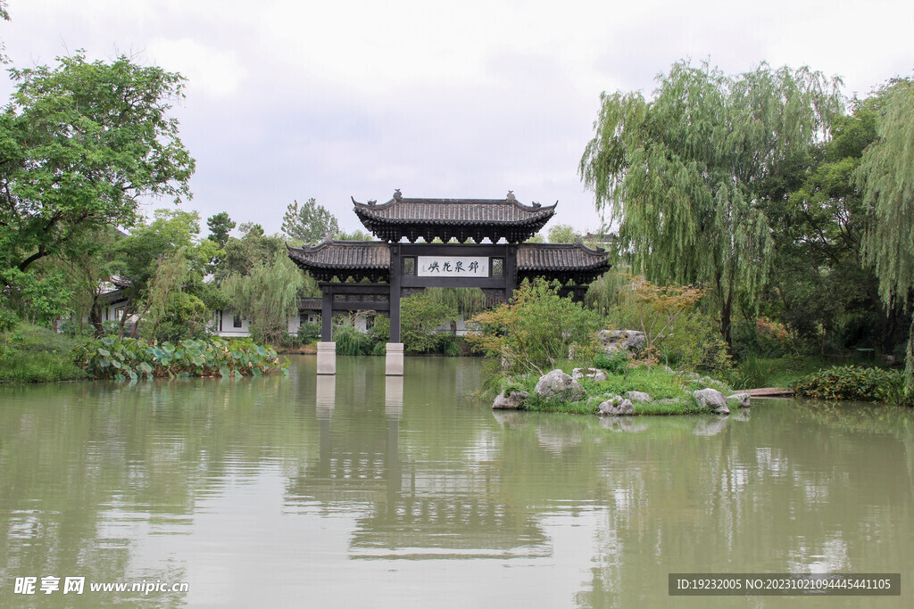 瘦西湖锦泉花屿