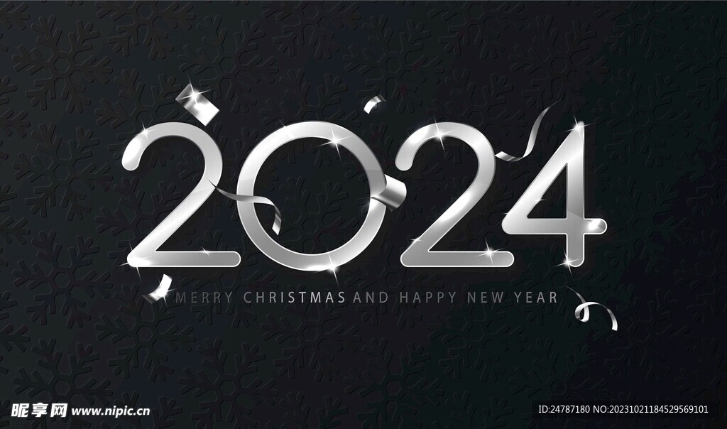 2024年