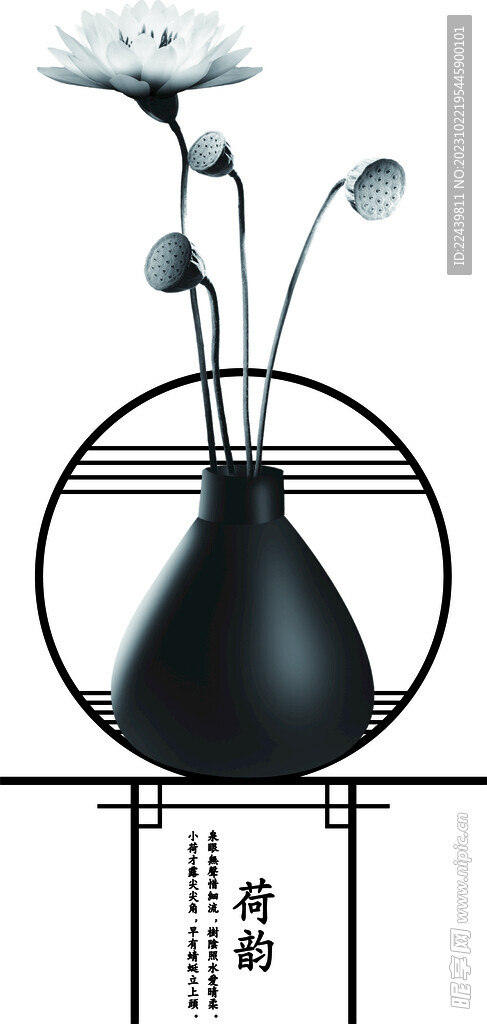 古典荷韵中式线条移门图片