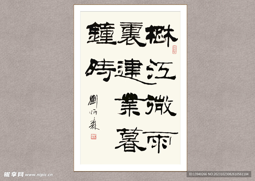 赋得暮雨送李胄