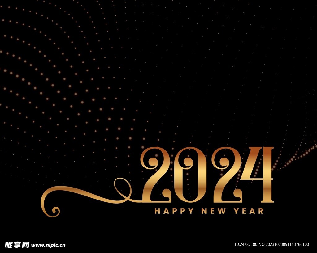 2024年