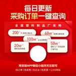 微信插图小程序海报