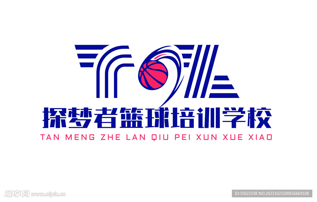 探梦者篮球培训学校logo