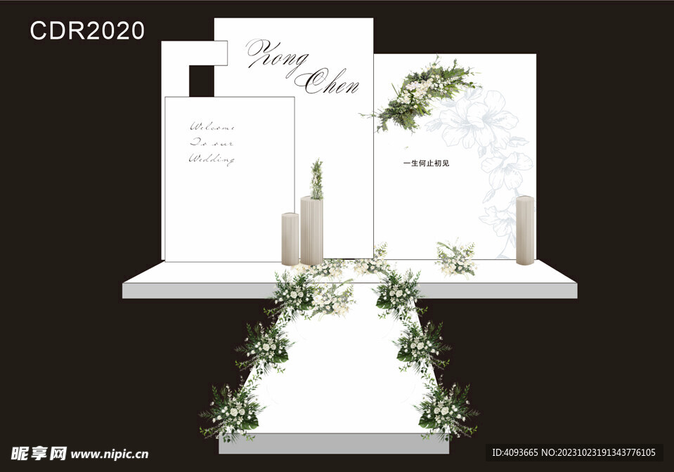 简约白色婚礼韩式