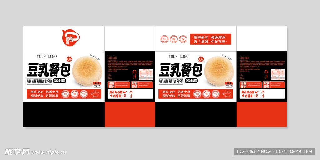 豆乳餐包面包烘焙食品包装平面图
