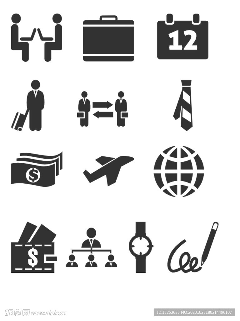 商务商业面性标签图标免扣