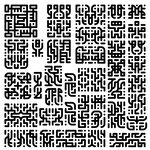 符文 巡游杂记篇