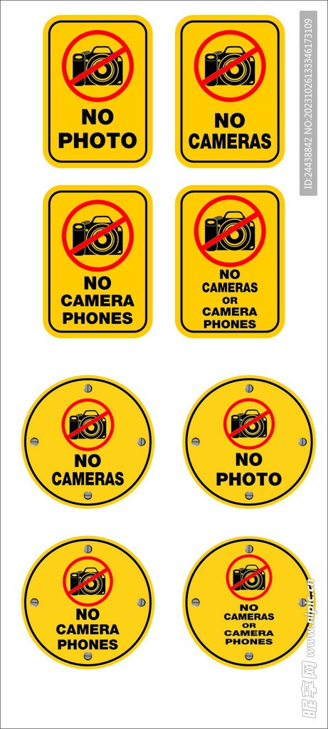 禁止拍照