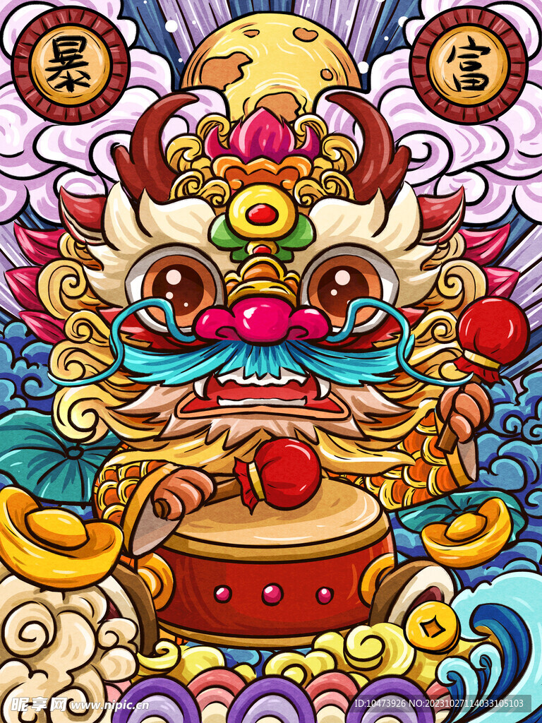 龙年动漫风格插画