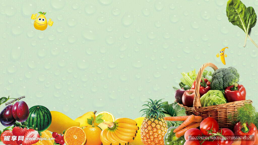 绿色背景生鲜背景超市活动