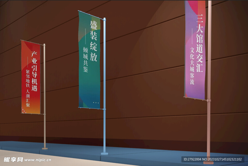 道旗旗杆样机实物图贴图