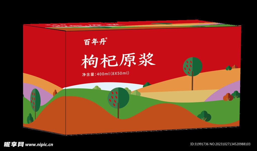 枸杞原浆包装设计