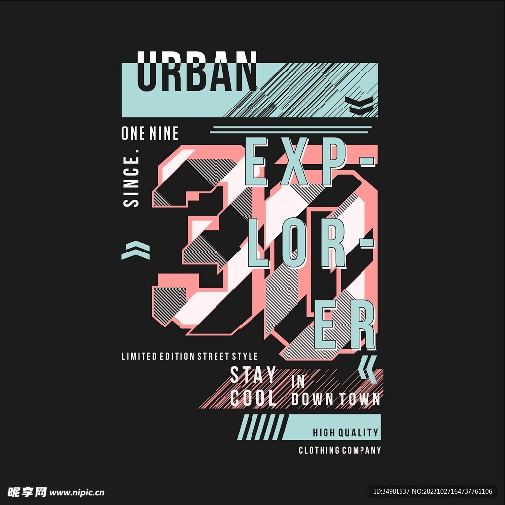 字母数字设计涂鸦