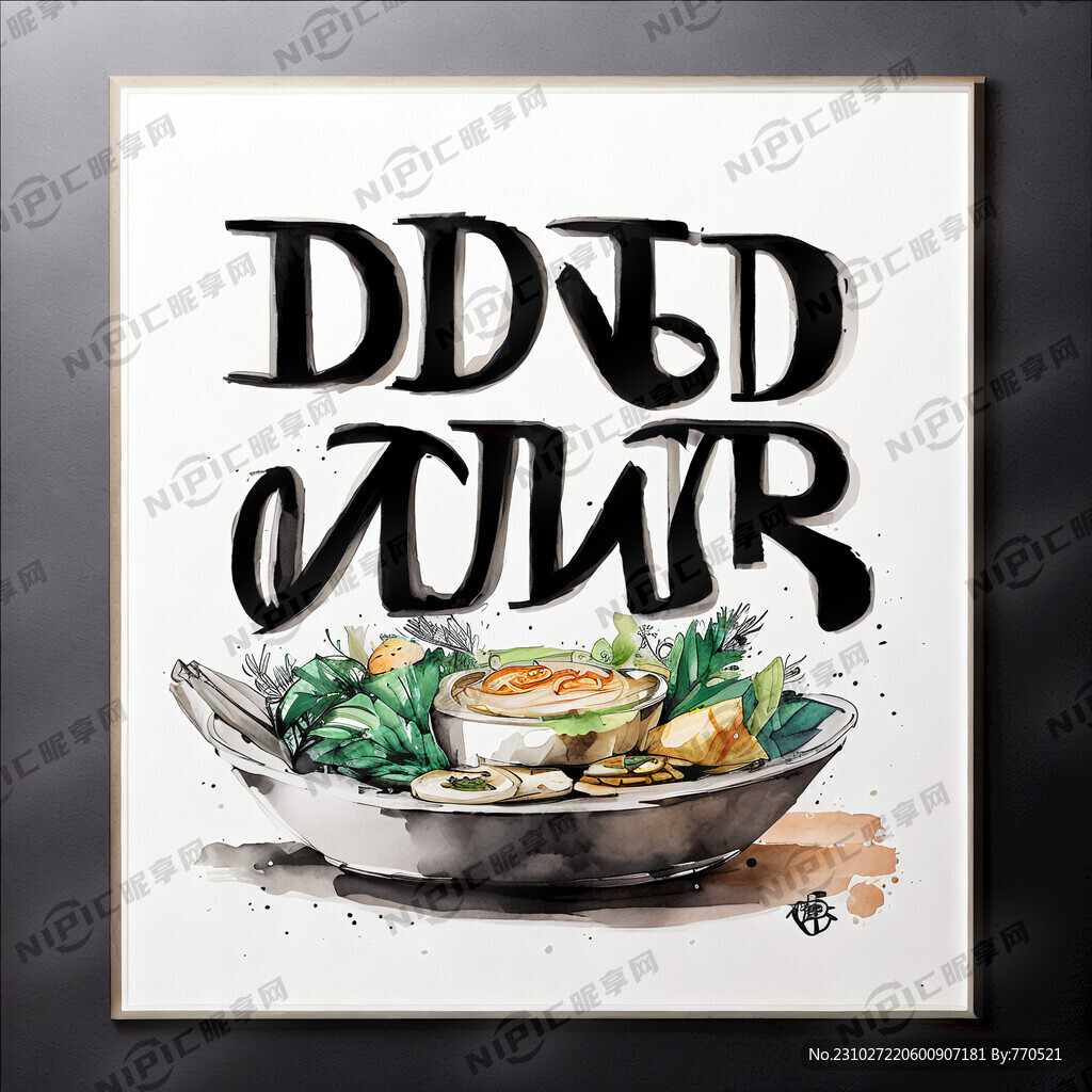 张氏私房菜艺术字毛笔字创意字体