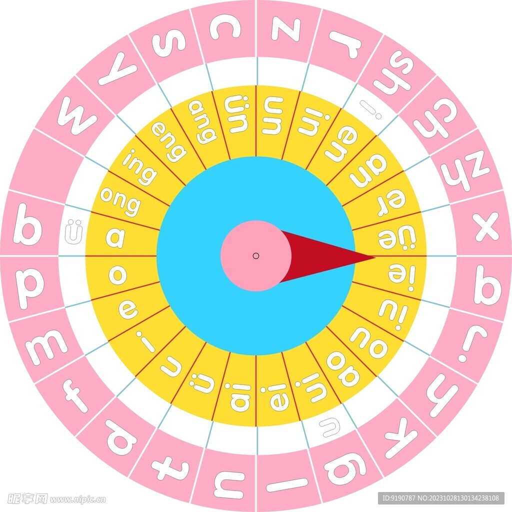 儿童拼音转盘
