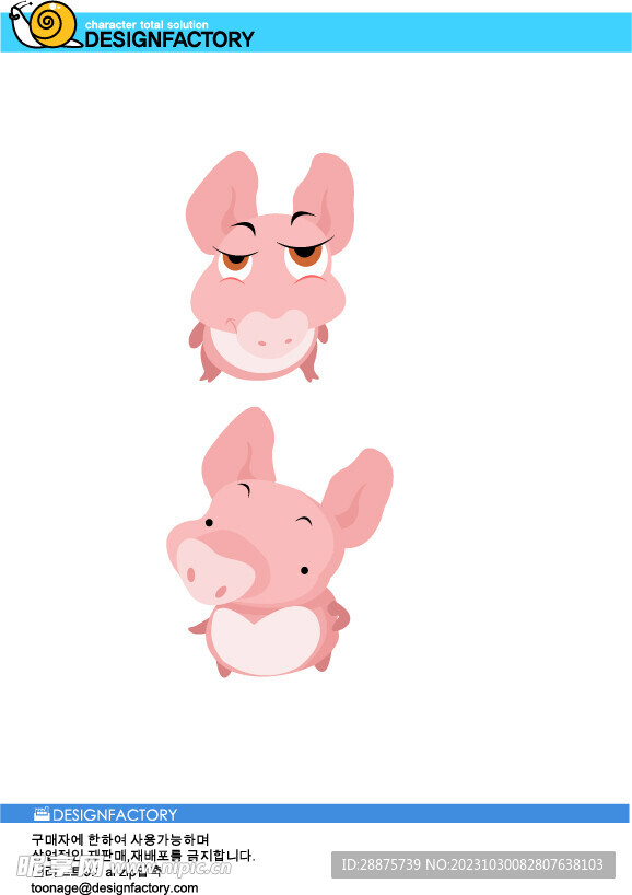 卡通猪