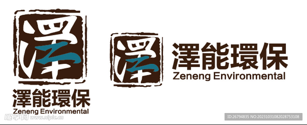 泽能环保logo
