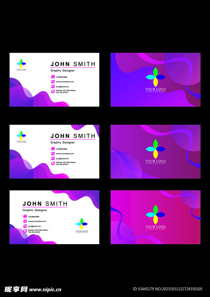 紫色简约名片模板