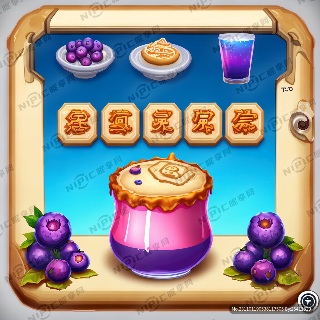 打游戏伤眼 不打游戏伤心！