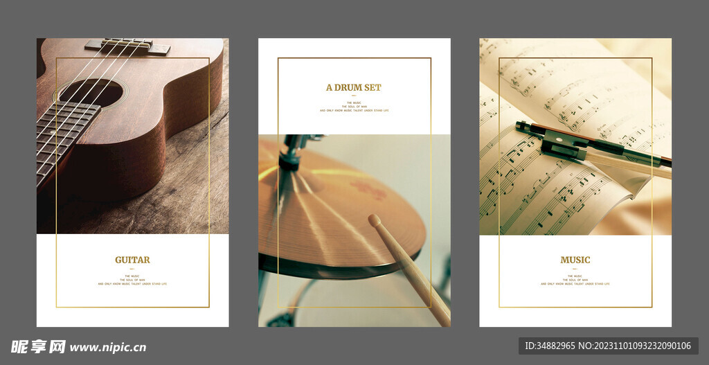 架子鼓吉他图片